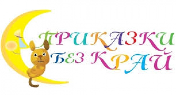 Основна снимка на страницата