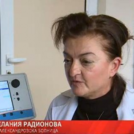 Уред помага да забравим депресията