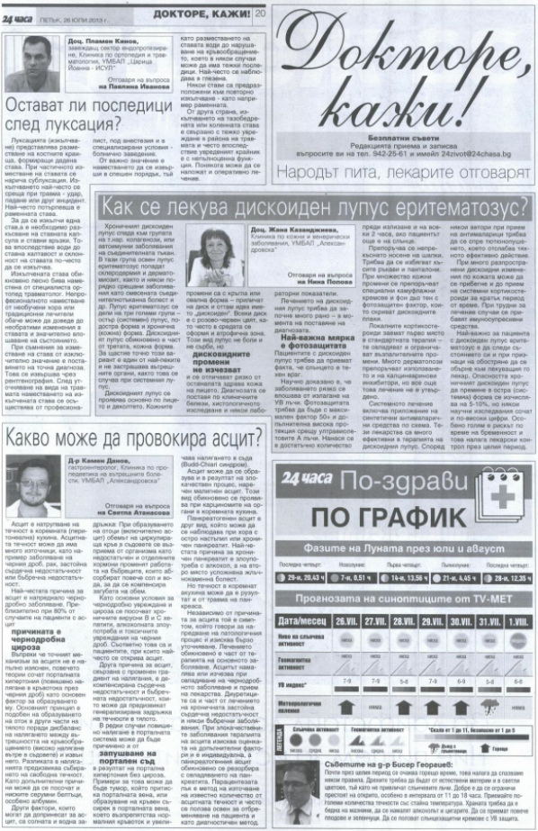 Основна снимка на страницата