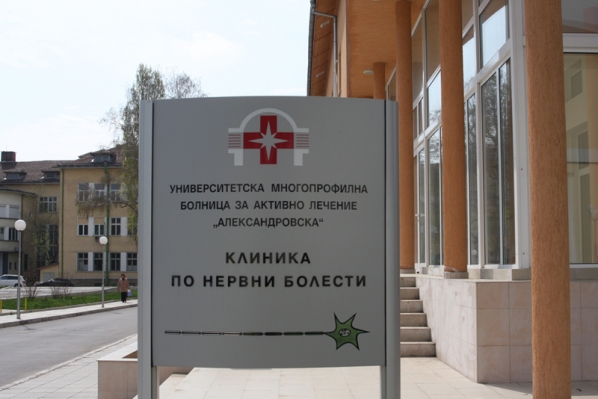 Основна снимка на страницата