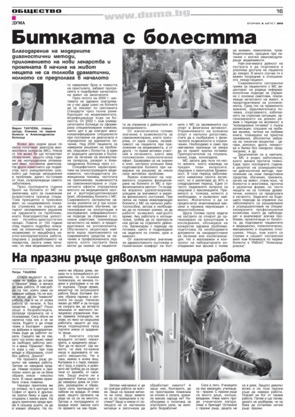 Основна снимка на страницата