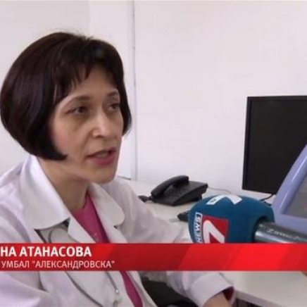 В УМБАЛ „АЛЕКСАНДРОВСКА” СТАРТИРА  „ЦЕНТЪР ЗА ПРЕВЕНЦИЯ НА ЗАХАРНИЯ ДИАБЕТ ТИП 2 И УСЛОЖНЕНИЯТА МУ”