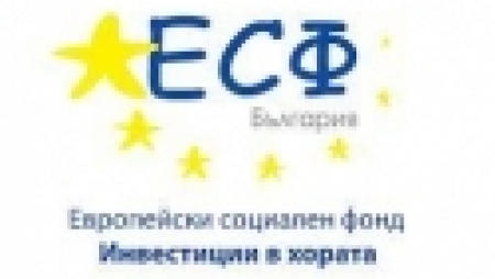 ЗАКЛЮЧИТЕЛНА ПРЕСКОНФЕРЕНЦИЯ ПО ПОВОД ФИНАЛИЗИРАНЕ НА ПРОЕКТА ПО СХЕМА ЗА БЕЗВЪЗМЕЗДНА ФИНАНСОВА ПОМОЩ "БЕЗОПАСЕН ТРУД"