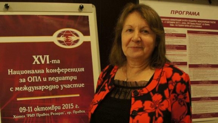 XVI –ТА НАЦИОНАЛНА КОНФЕРЕНЦИЯ ЗА ОПЛ И ПЕДИАТРИ С МЕЖДУНАРОДНО УЧАСТИЕ „110 ГОДИНИ ПЪРВА ДЕТСКА КЛИНИКА”