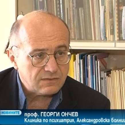 25% от българите страдат от психични разстройства