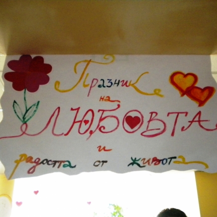 Уроци по английски и клуб на пациента сред модерните терапии в психиатрията на Александровска болница