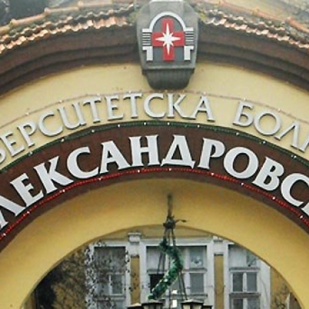 Въвеждаме нови стандарти за ранна диагностика на аутизма при децата