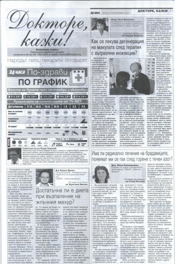 Основна снимка на страницата