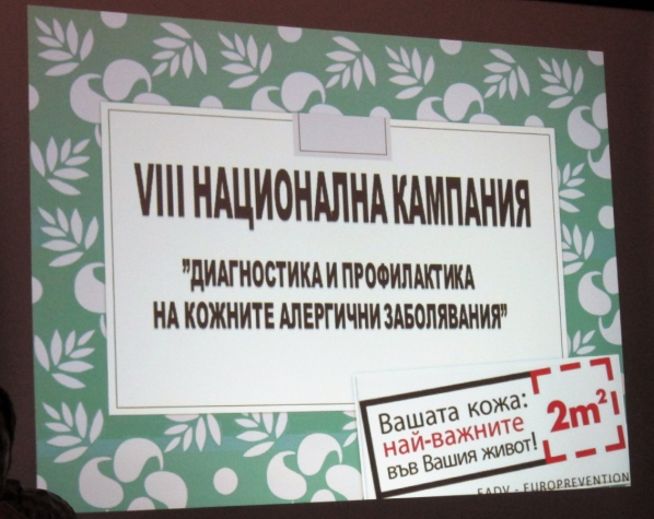Основна снимка на страницата