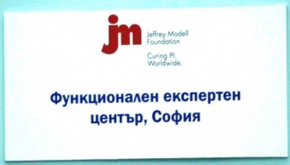 Основна снимка на страницата