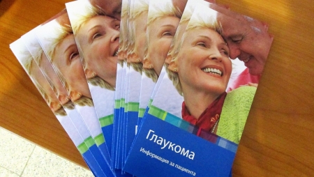 СВЕТОВНА СЕДМИЦА ЗА БОРБА С ГЛАУКОМАТА