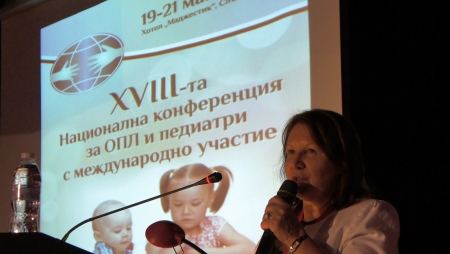 XVIII–ТА НАЦИОНАЛНА КОНФЕРЕНЦИЯ ЗА ПЕДИАТРИ И ФАМИЛНИ ЛЕКАРИ С МЕЖДУНАРОДНО УЧАСТИЕ ОРГАНИЗИРА КЛИНИКАТА ПО ПЕДИАТРИЯ НА УМБАЛ „АЛЕКСАНДРОВСКА”