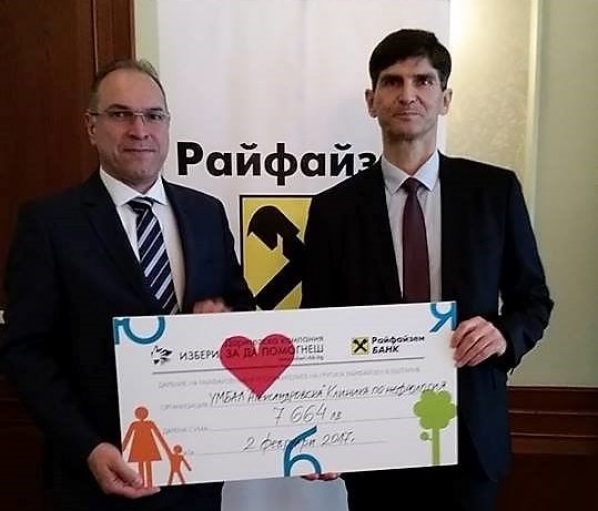 Основна снимка на страницата