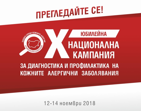 Основна снимка на страницата