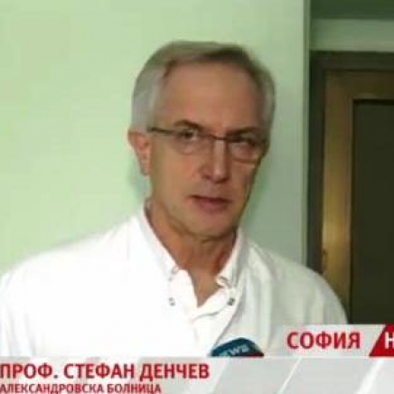 Безплатни прегледи на сърце в Александровска болница