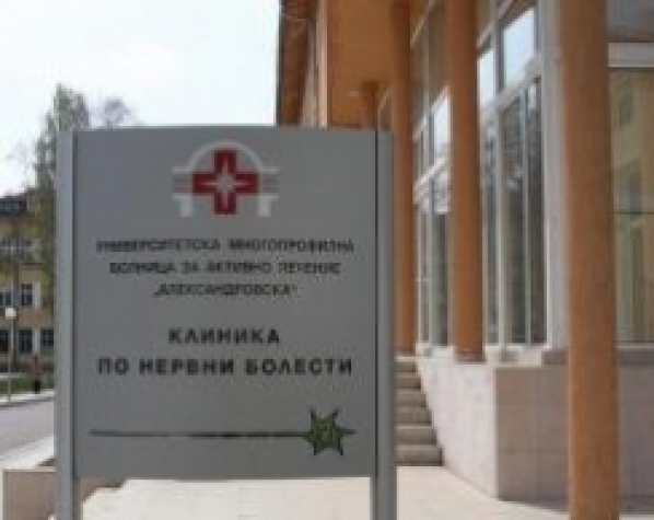 Основна снимка на страницата