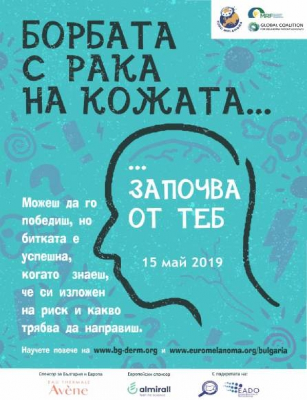 Основна снимка на страницата