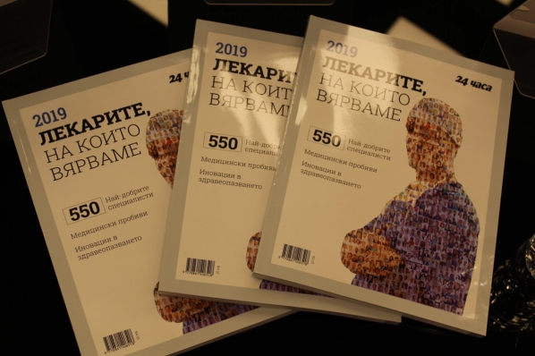 Основна снимка на страницата