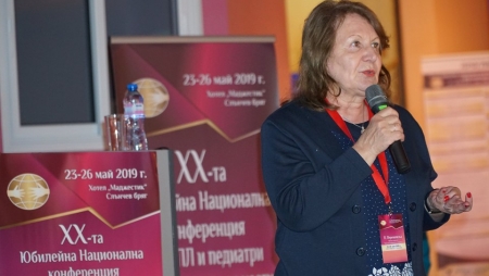 XX–ТА НАЦИОНАЛНА КОНФЕРЕНЦИЯ ЗА ОПЛ И ПЕДИАТРИ С МЕЖДУНАРОДНО УЧАСТИЕ „МЕДИЦИНАТА В ИМЕТО НА ДЕТЕТО”
