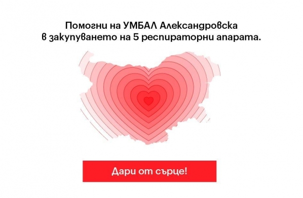Основна снимка на страницата
