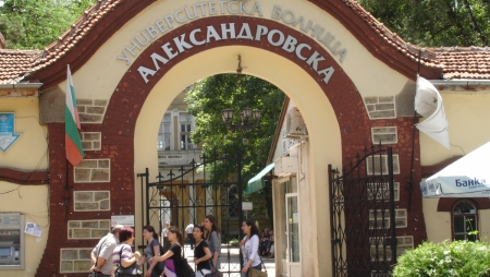 ЗА СРОК ОТ 5 ГОДИНИ УМБАЛ “АЛЕКСАНДРОВСКА" Е ОДОБРЕНА ЗА ОБУЧЕНИЕ на студенти, специализанти и докторанти по "Медицина", "Дентална медицина", "Фармация" и "Здравни грижи", и за следдипломно обучение на медици и