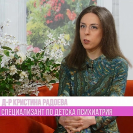 ЗАВИСИМОСТИТЕ ПРИ ЮНОШИТЕ
