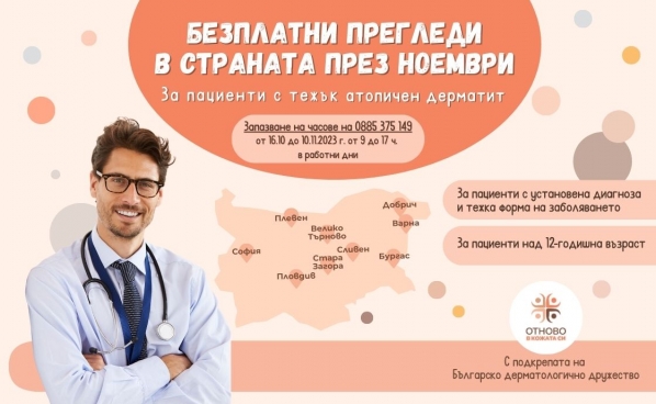 Основна снимка на страницата