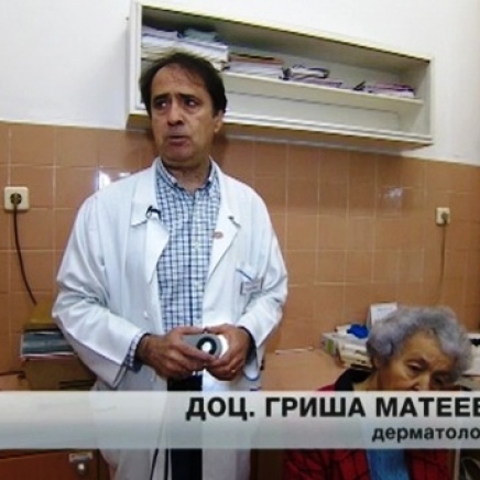 Все повече болни от рак на кожата у нас. Продължителното излагане на слънце е една от основните предпоставки