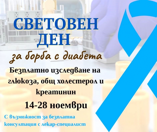 Основна снимка на страницата