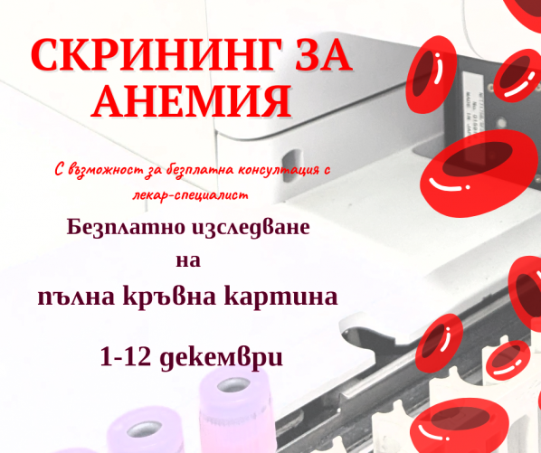 Основна снимка на страницата