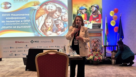 XXVII НАЦИОНАЛНА КОНФЕРЕНЦИЯ ЗА ПЕДИАТРИ И ФАМИЛНИ ЛЕКАРИ С МЕЖДУНАРОДНО УЧАСТИЕ
