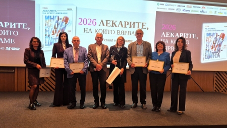 РЕКОРДЕН БРОЙ СА ОТЛИЧЕНИТЕ ОТ "АЛЕКСАНДРОВСКА" В КЛАСАЦИЯТА „ЛЕКАРИТЕ, НА КОИТО ВЯРВАМЕ 2026“