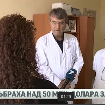 Какво представлява амиотрофичната склероза?